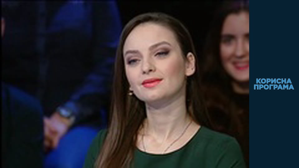 Useful program, Season 1 Episode 54