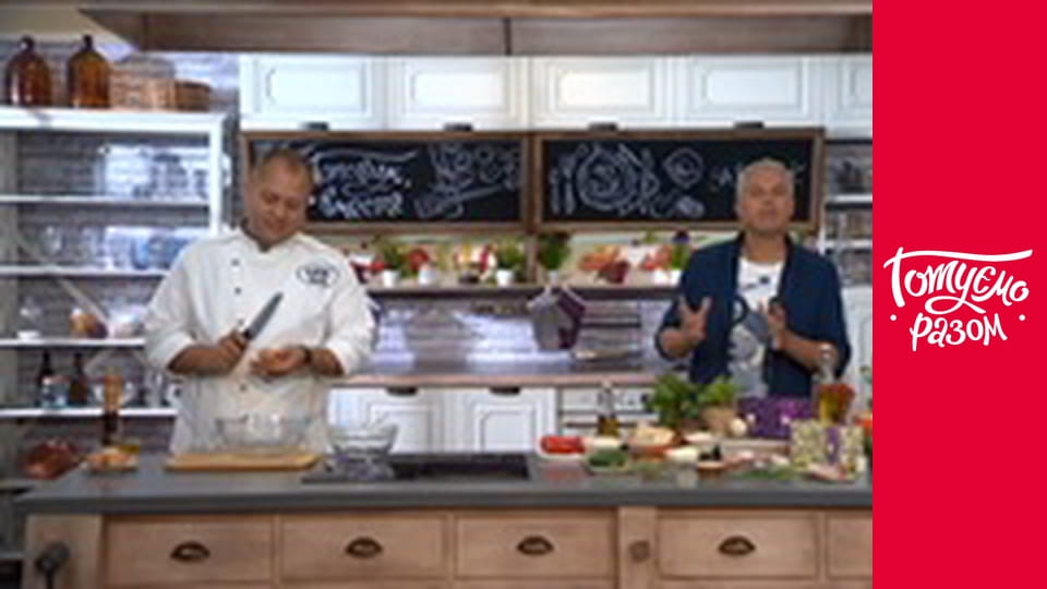 Т/с "Cook together" season 6 series 36