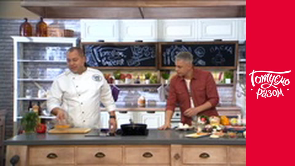 Т/с "Cook together" season 7 series 14