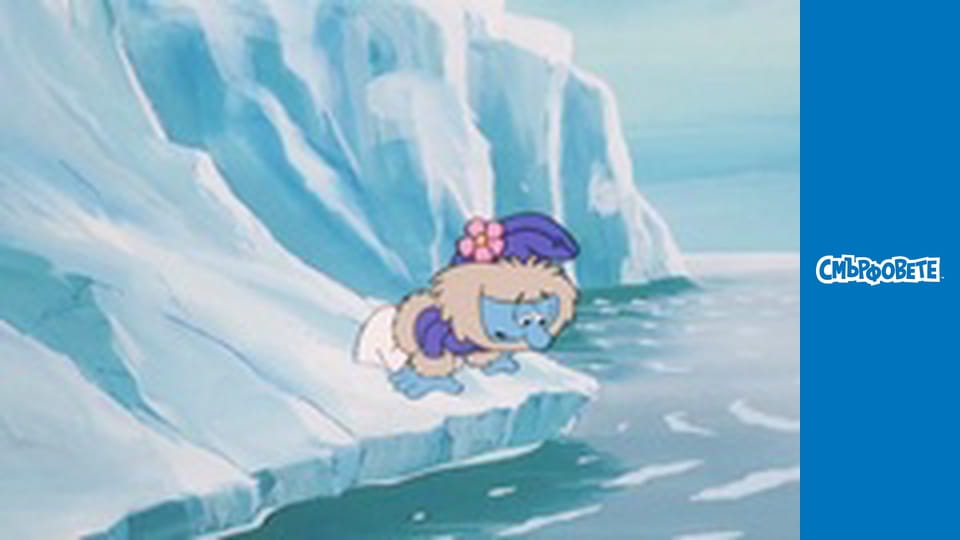 Суетко без лика прилика / Щурчо изкуква