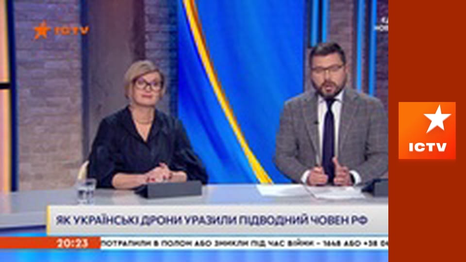 Інформаційний марафон