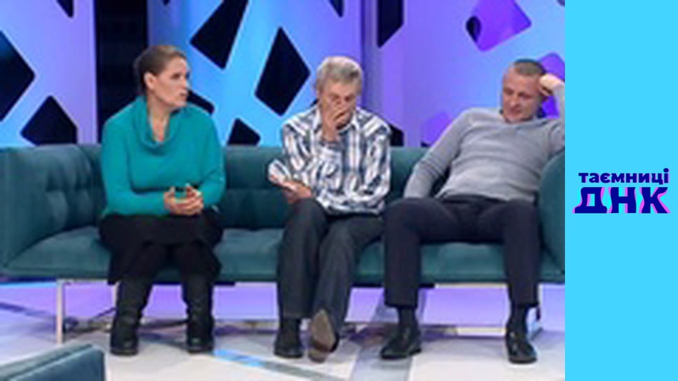 Secrets of DNA - Heroin 2