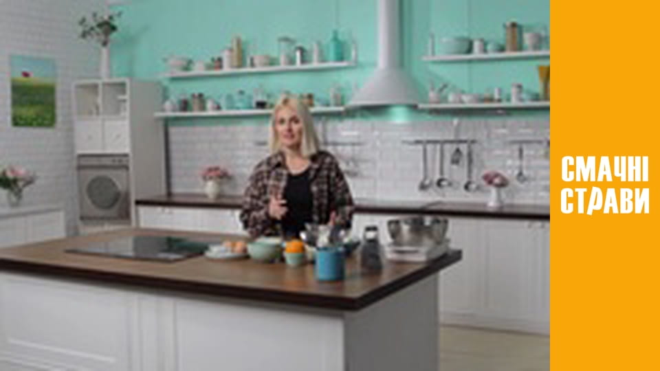 Т/с "Delicious idea" season 1 series 1