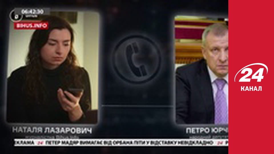 Реалії. Все про війну