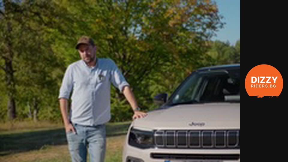 Jeep Avenger и Compass: Кой да изберем?