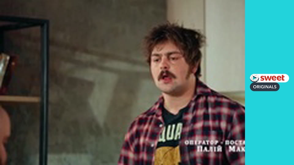 Життя на трьох Серія 3