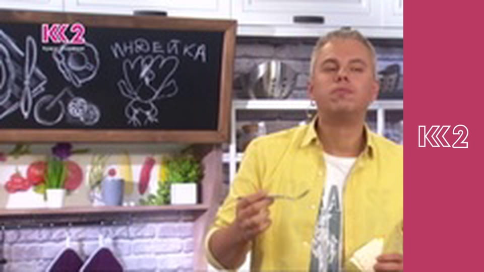 Спадщина - Каракатиця у вині