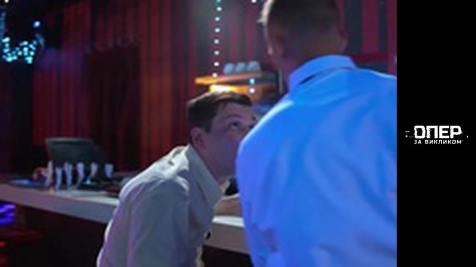 The Cop on call, Season 3, Episode 5