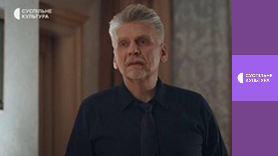 Т/с "Обіцянка Богу", 20 і 21 с.