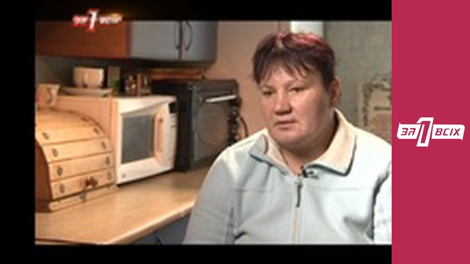 Дитяче рабство. Частина 1