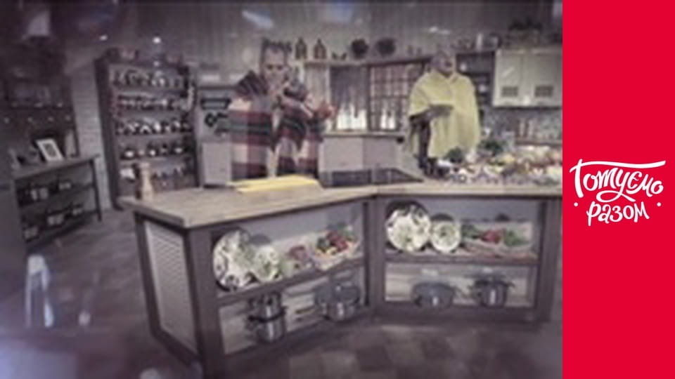 Т/с "Cook together" season 3 series 45