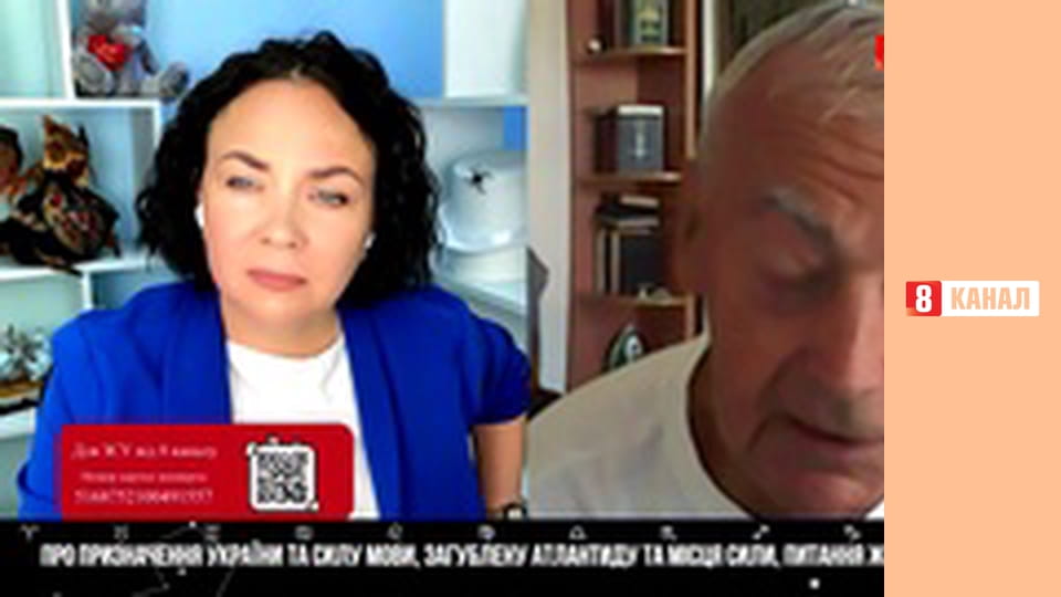 "Прогнози та передбачення".