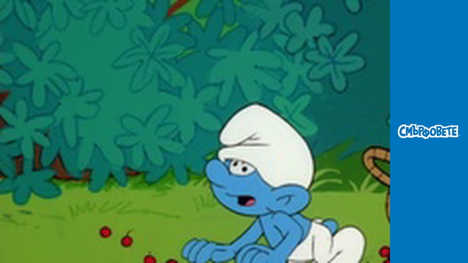 Сърдечните Трепети На Хогата / Звънче За Азраел