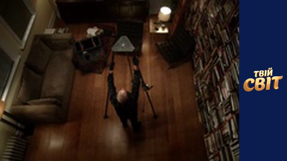 Елементарно Сезон 1 Епізод 12