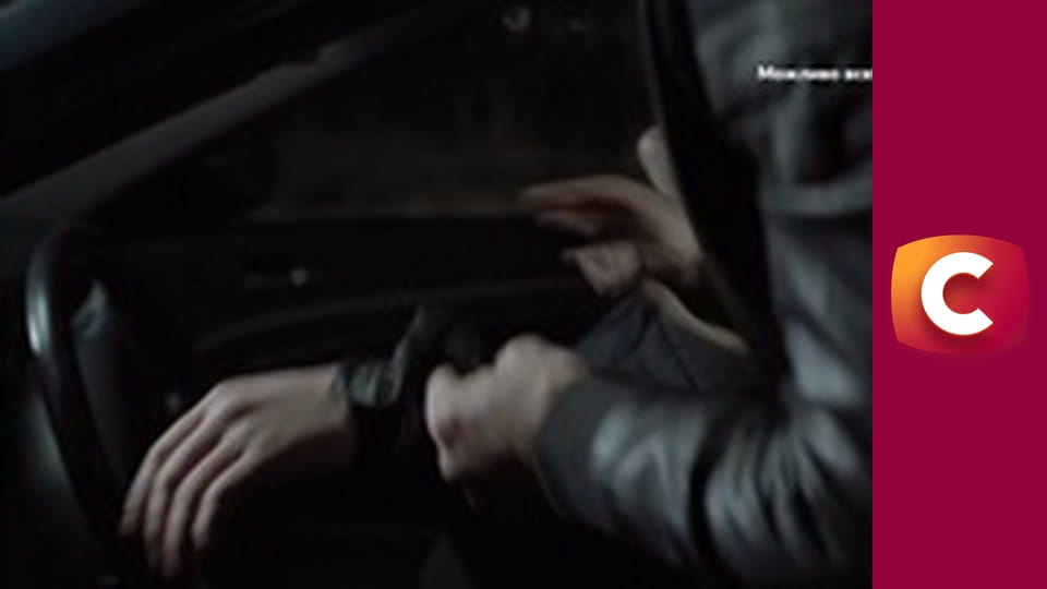 Т/с "Справедливість", 11 с.