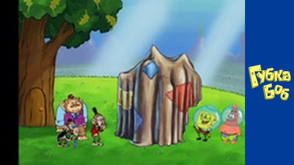 Губка Боб. Сезон 4 – серія 10
