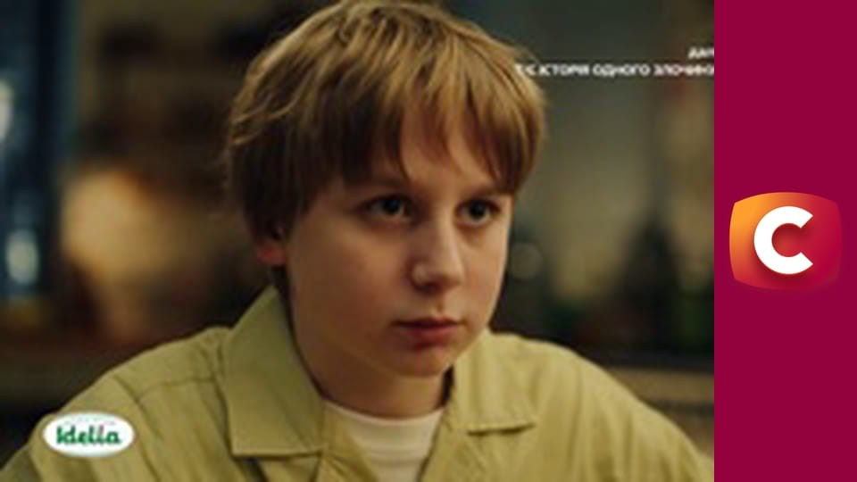 "Історія одного злочину", 7 сезон, 26 еп. "Жах на вулиці Лип".