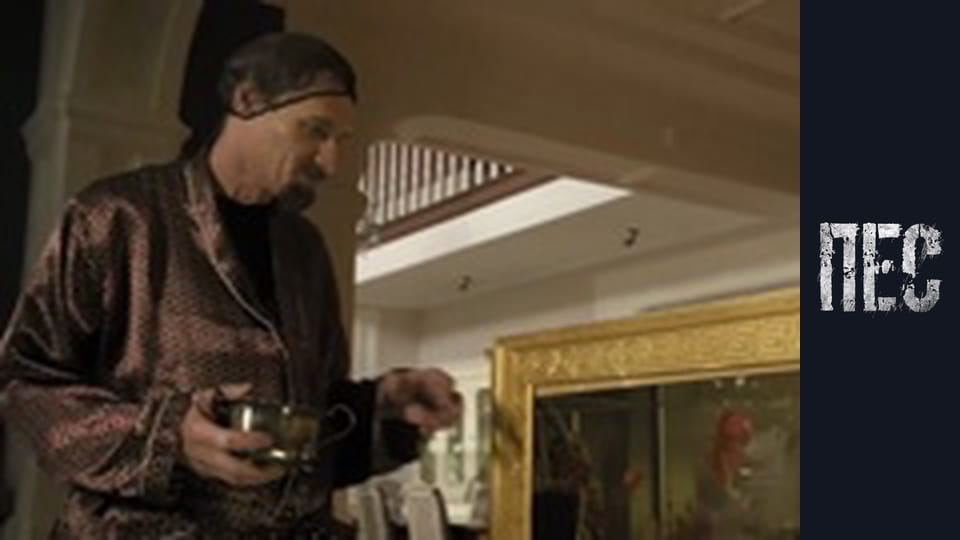 Пёс, Сезон 2, Серия 1