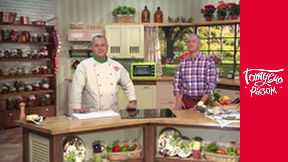 Т/с "Cook together" season 2 series 33