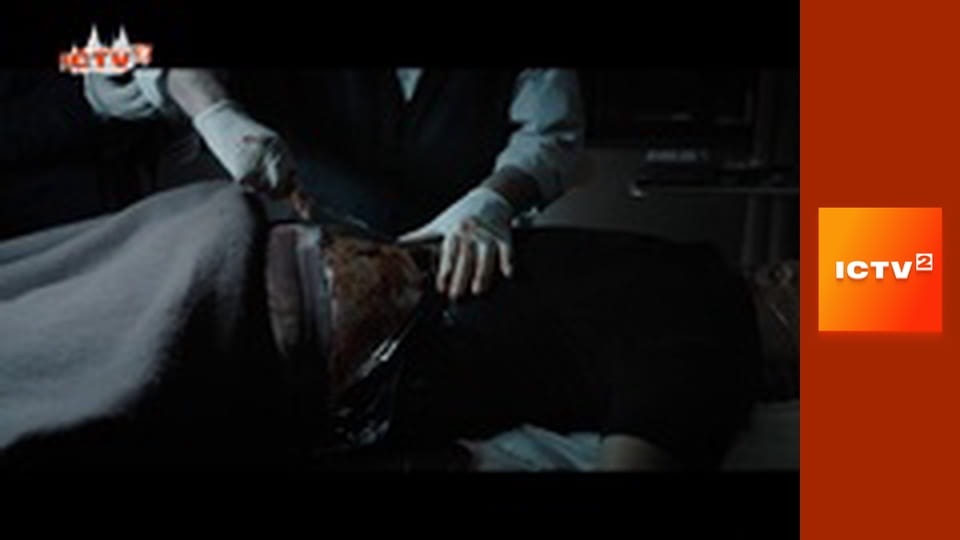 Х/ф "Праведник 3: Остання глава".