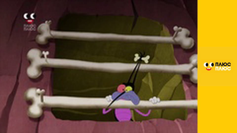 Оґґі та кукарачі