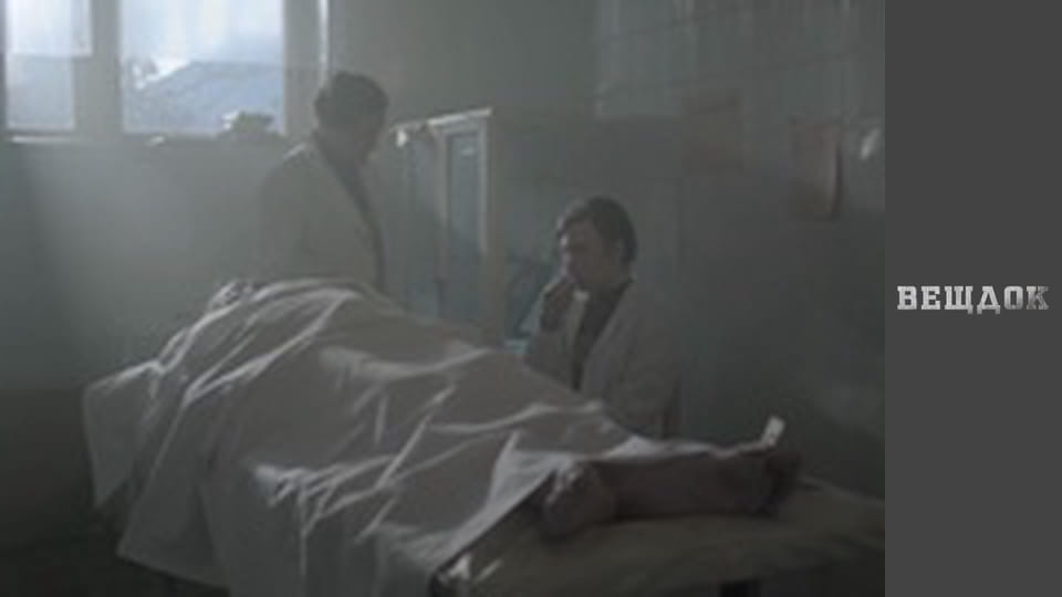 Material evidence. Special occasion 2018 - episode 17