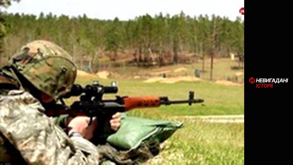 Невигадані історії. Снайпери на передовій.