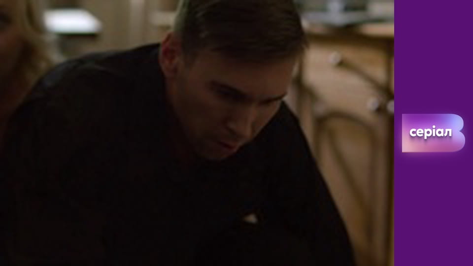 Т/с "Філін", 1 сезон, 8 с.