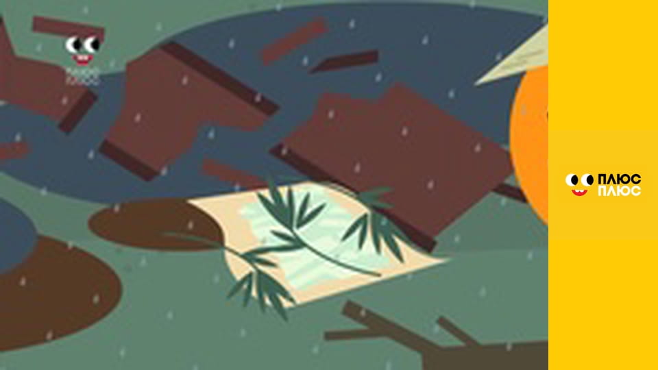 Світ чекає на відкриття