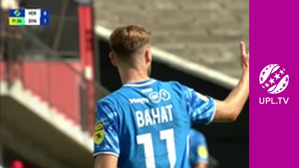 УПЛ: VBET. Полтава - Верес. 2-й тур. Сезон 2025/26.