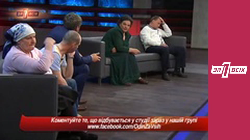 Житомирська хвиля. Частина 2