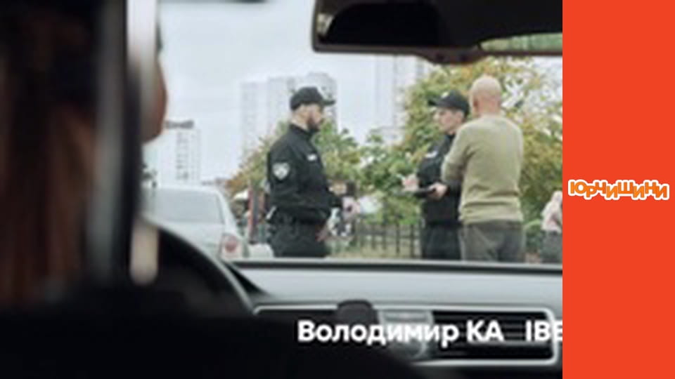 Yurchyshiny - Season 2 Series 9