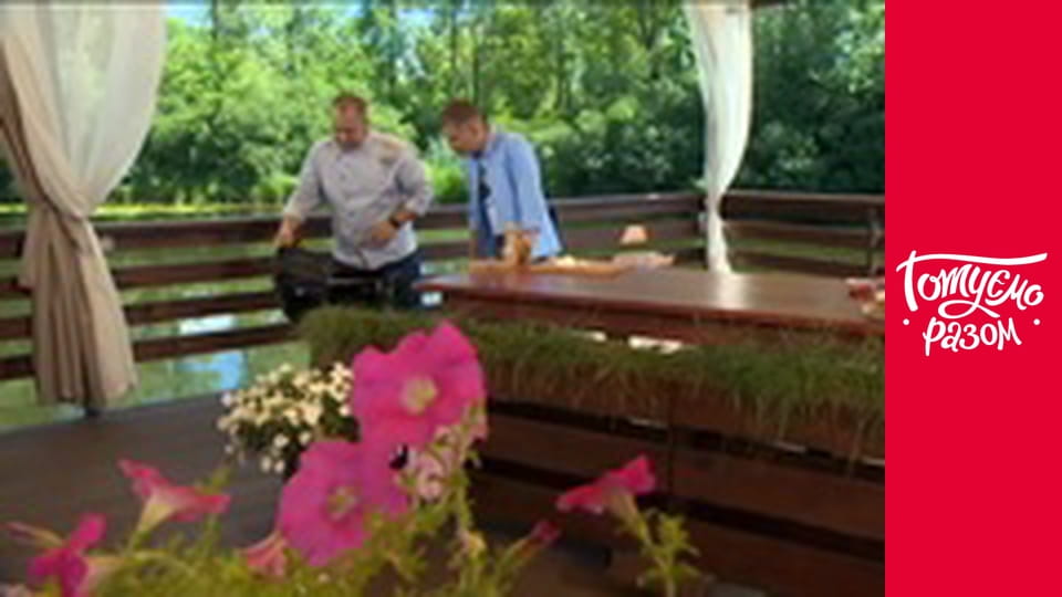 Т/с  "Готовим вместе " сезон 4 серия 27