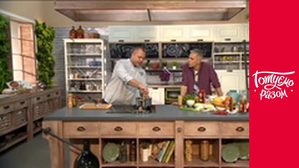 Т/с "Cook together" season 4 series 26