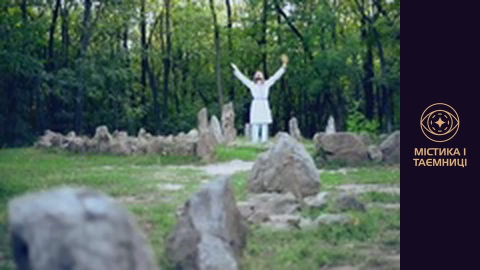 Mystical Ukraine. Cossack Characterniki