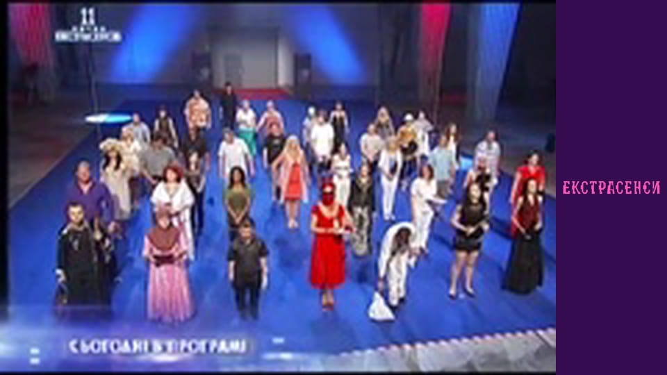 Season 11, Episode 1, Part 1