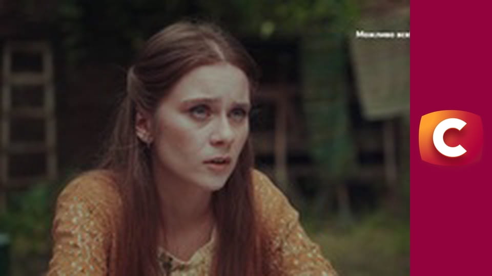 "Сліпа". Випадковий вибір.