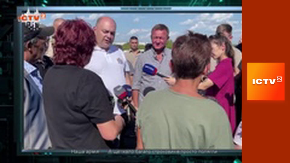 "Громадянська оборона".