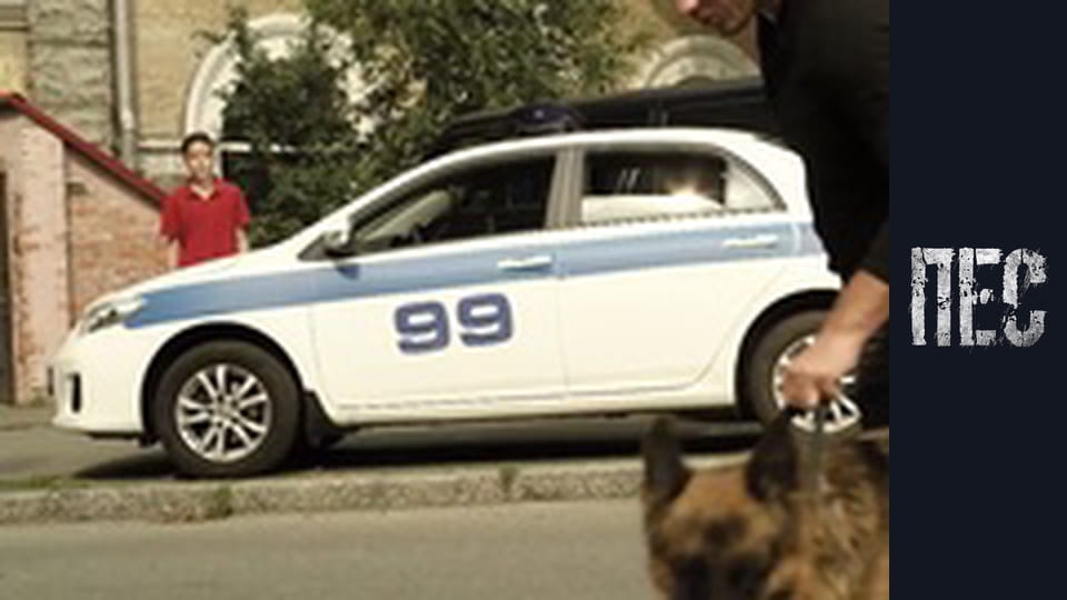 Dog, Season 2, Episode 4