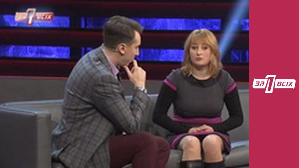 Хто покалічив немовля. Частина 2