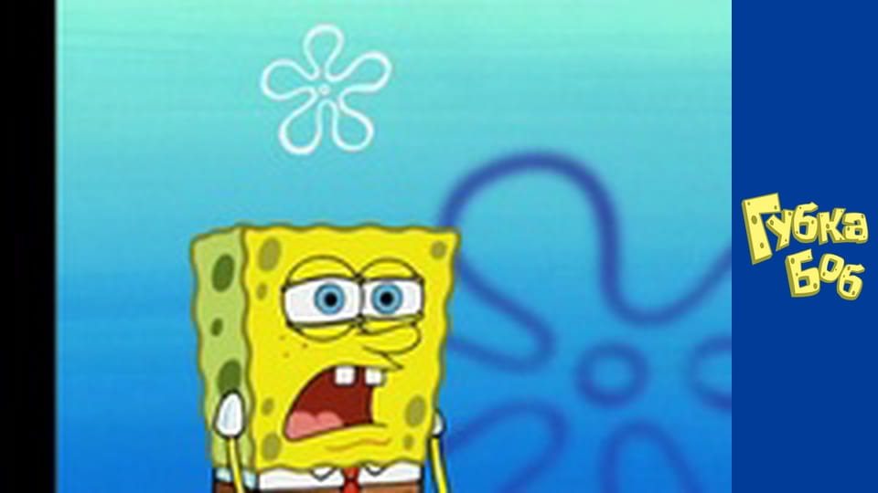 Spongebob. Season 4 - Episode 20