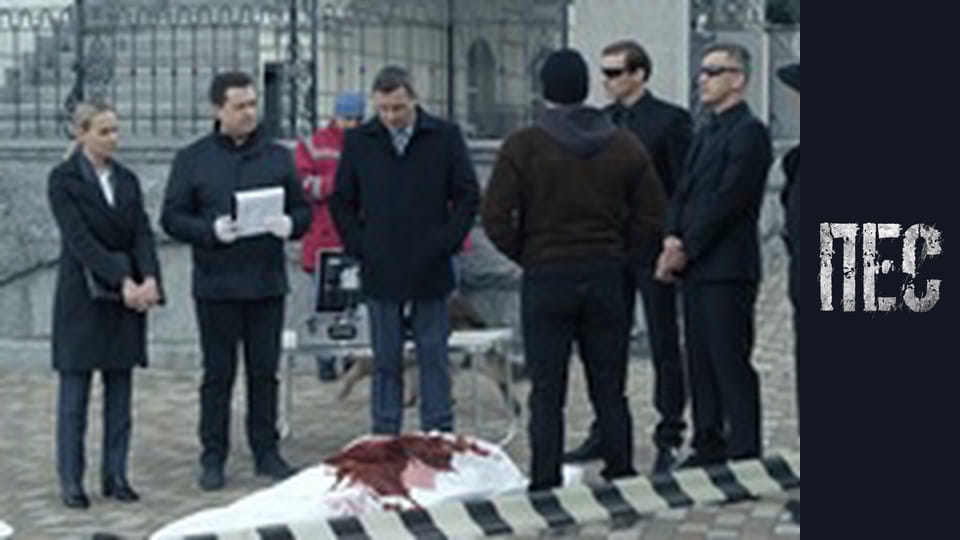 Dog, Season 6, Episode 21