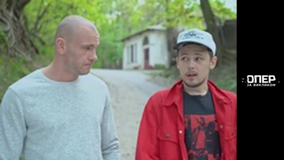 The Cop on call, Season 3, Episode 8