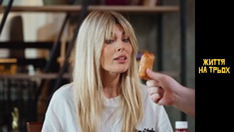 Life for three Season 1 Episode 11