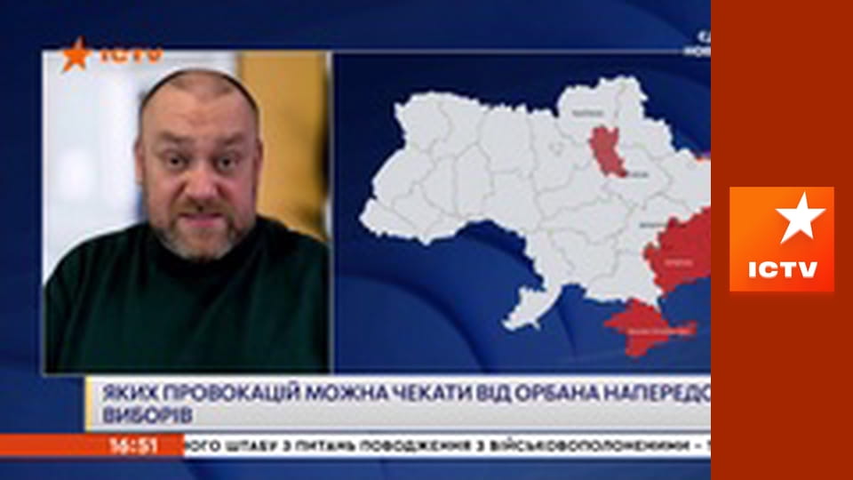 Інформаційний марафон