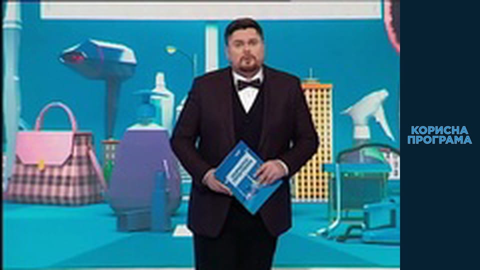 Helpfull program, Season 4, Episode 14