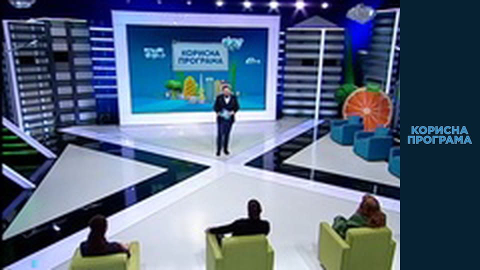 Helpfull program, Season 3, Episode 53