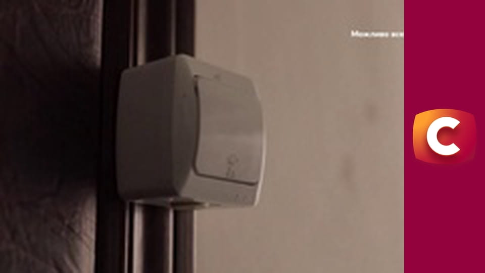 Т/с "Хід прокурора", 10 с.