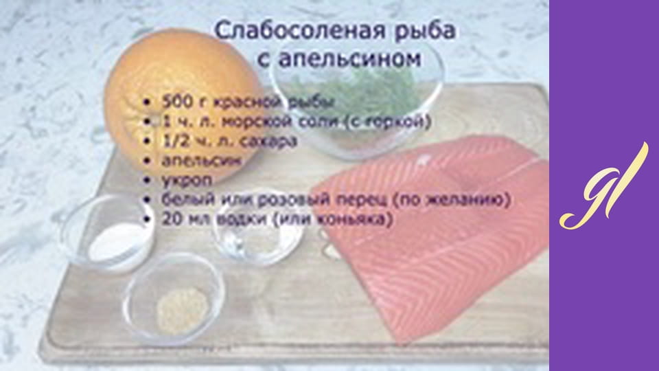 Salads and snacks. Episode 19