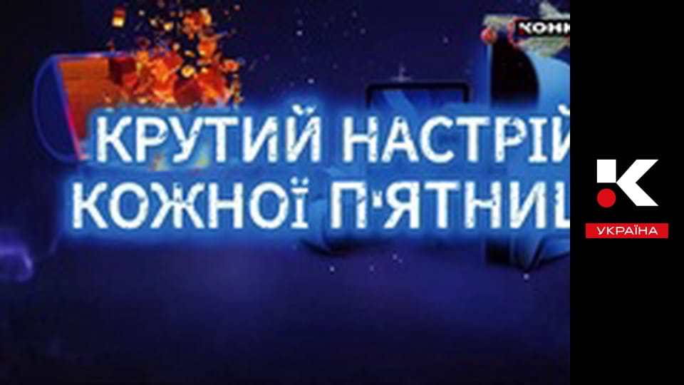 Українка в США.